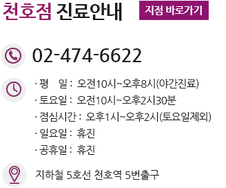 교대산부인과, 교대부인과, 교대여의사산부인과, 교대역산부인과, 교대역부인과, 교대역여의사산부인과, 대치동산부인과, 대치동부인과, 대치동여의사산부인과, 대치역산부인과, 대치역부인과, 대치역여의사산부인과, 대치산부인과, 대치부인과, 대치여의사산부인과, 반포동산부인과, 반포동부인과, 반포동여의사산부인과, 반포산부인과, 반포부인과, 반포여의사산부인과, 반포역산부인과, 반포역부인과, 반포역여의사산부인과, 신논현역산부인과, 신논현역부인과, 신논현역여의사산부인과, 신논현산부인과, 신논현부인과, 신논현여의사산부인과, 양재동산부인과, 양재동부인과, 양재동여의사산부인과, 양재산부인과, 양재부인과, 양재여의사산부인과, 양재역산부인과, 양재역부인과, 양재역여의사산부인과, 언주역산부인과, 언주역부인과, 언주역여의사산부인과, 언주산부인과, 언주부인과, 언주여의사산부인과, 도곡동산부인과, 도곡동부인과, 도곡동여의사산부인과, 도곡산부인과, 도곡부인과, 도곡여의사산부인과, 도곡역산부인과, 도곡역부인과, 도곡역여의사산부인과, 수서동산부인과, 수서동부인과, 수서동여의사산부인과, 수서산부인과, 수서부인과, 수서여의사산부인과, 수서역산부인과, 수서역부인과, 수서역여의사산부인과, 과천산부인과, 과천부인과, 과천여의사산부인과, 과천역산부인과, 과천역부인과, 과천역여의사산부인과, 과천시산부인과, 과천시부인과, 과천시여의사산부인과, 낙성대동산부인과, 낙성대동부인과, 낙성대동여의사산부인과, 낙성대산부인과, 낙성대부인과, 낙성대여의사산부인과, 낙성대역산부인과, 낙성대역부인과, 낙성대역여의사산부인과, 관악역산부인과, 관악역부인과, 관악역여의사산부인과, 관악산부인과, 관악부인과, 관악여의사산부인과, 관악동산부인과, 관악동부인과, 관악동여의사산부인과, 봉천동산부인과, 봉천동부인과, 봉천동여의사산부인과, 봉천역산부인과, 봉천역부인과, 봉천역여의사산부인과, 봉천산부인과, 봉천부인과, 봉천여의사산부인과, 미금역산부인과, 미금역부인과, 미금역여의사산부인과, 미금산부인과, 미금부인과, 미금여의사산부인과, 미금동산부인과, 미금동부인과, 미금동여의사산부인과, 서원산부인과, 서원부인과, 서원여의사산부인과, 서원동산부인과, 서원동부인과, 서원동여의사산부인과, 서원역산부인과, 서원역부인과, 서원역여의사산부인과, 용인산부인과, 용인부인과, 용인여의사산부인과, 용인시산부인과, 용인시부인과, 용인시여의사산부인과, 이매동산부인과, 이매동부인과, 이매동여의사산부인과, 이매역산부인과, 이매역부인과, 이매역여의사산부인과, 이매산부인과, 이매부인과, 이매여의사산부인과, 청룡동산부인과, 청룡동부인과, 청룡동여의사산부인과, 청룡산부인과, 청룡부인과, 청룡여의사산부인과