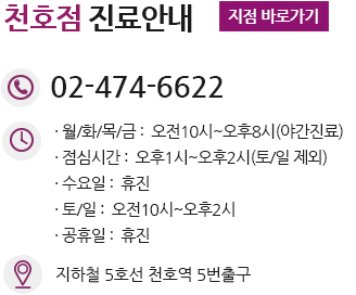 교대산부인과, 교대부인과, 교대여의사산부인과, 교대역산부인과, 교대역부인과, 교대역여의사산부인과, 대치동산부인과, 대치동부인과, 대치동여의사산부인과, 대치역산부인과, 대치역부인과, 대치역여의사산부인과, 대치산부인과, 대치부인과, 대치여의사산부인과, 반포동산부인과, 반포동부인과, 반포동여의사산부인과, 반포산부인과, 반포부인과, 반포여의사산부인과, 반포역산부인과, 반포역부인과, 반포역여의사산부인과, 신논현역산부인과, 신논현역부인과, 신논현역여의사산부인과, 신논현산부인과, 신논현부인과, 신논현여의사산부인과, 양재동산부인과, 양재동부인과, 양재동여의사산부인과, 양재산부인과, 양재부인과, 양재여의사산부인과, 양재역산부인과, 양재역부인과, 양재역여의사산부인과, 언주역산부인과, 언주역부인과, 언주역여의사산부인과, 언주산부인과, 언주부인과, 언주여의사산부인과, 도곡동산부인과, 도곡동부인과, 도곡동여의사산부인과, 도곡산부인과, 도곡부인과, 도곡여의사산부인과, 도곡역산부인과, 도곡역부인과, 도곡역여의사산부인과, 수서동산부인과, 수서동부인과, 수서동여의사산부인과, 수서산부인과, 수서부인과, 수서여의사산부인과, 수서역산부인과, 수서역부인과, 수서역여의사산부인과, 과천산부인과, 과천부인과, 과천여의사산부인과, 과천역산부인과, 과천역부인과, 과천역여의사산부인과, 과천시산부인과, 과천시부인과, 과천시여의사산부인과, 낙성대동산부인과, 낙성대동부인과, 낙성대동여의사산부인과, 낙성대산부인과, 낙성대부인과, 낙성대여의사산부인과, 낙성대역산부인과, 낙성대역부인과, 낙성대역여의사산부인과, 관악역산부인과, 관악역부인과, 관악역여의사산부인과, 관악산부인과, 관악부인과, 관악여의사산부인과, 관악동산부인과, 관악동부인과, 관악동여의사산부인과, 봉천동산부인과, 봉천동부인과, 봉천동여의사산부인과, 봉천역산부인과, 봉천역부인과, 봉천역여의사산부인과, 봉천산부인과, 봉천부인과, 봉천여의사산부인과, 미금역산부인과, 미금역부인과, 미금역여의사산부인과, 미금산부인과, 미금부인과, 미금여의사산부인과, 미금동산부인과, 미금동부인과, 미금동여의사산부인과, 서원산부인과, 서원부인과, 서원여의사산부인과, 서원동산부인과, 서원동부인과, 서원동여의사산부인과, 서원역산부인과, 서원역부인과, 서원역여의사산부인과, 용인산부인과, 용인부인과, 용인여의사산부인과, 용인시산부인과, 용인시부인과, 용인시여의사산부인과, 이매동산부인과, 이매동부인과, 이매동여의사산부인과, 이매역산부인과, 이매역부인과, 이매역여의사산부인과, 이매산부인과, 이매부인과, 이매여의사산부인과, 청룡동산부인과, 청룡동부인과, 청룡동여의사산부인과, 청룡산부인과, 청룡부인과, 청룡여의사산부인과