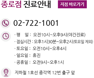 교대산부인과, 교대부인과, 교대여의사산부인과, 교대역산부인과, 교대역부인과, 교대역여의사산부인과, 대치동산부인과, 대치동부인과, 대치동여의사산부인과, 대치역산부인과, 대치역부인과, 대치역여의사산부인과, 대치산부인과, 대치부인과, 대치여의사산부인과, 반포동산부인과, 반포동부인과, 반포동여의사산부인과, 반포산부인과, 반포부인과, 반포여의사산부인과, 반포역산부인과, 반포역부인과, 반포역여의사산부인과, 신논현역산부인과, 신논현역부인과, 신논현역여의사산부인과, 신논현산부인과, 신논현부인과, 신논현여의사산부인과, 양재동산부인과, 양재동부인과, 양재동여의사산부인과, 양재산부인과, 양재부인과, 양재여의사산부인과, 양재역산부인과, 양재역부인과, 양재역여의사산부인과, 언주역산부인과, 언주역부인과, 언주역여의사산부인과, 언주산부인과, 언주부인과, 언주여의사산부인과, 도곡동산부인과, 도곡동부인과, 도곡동여의사산부인과, 도곡산부인과, 도곡부인과, 도곡여의사산부인과, 도곡역산부인과, 도곡역부인과, 도곡역여의사산부인과, 수서동산부인과, 수서동부인과, 수서동여의사산부인과, 수서산부인과, 수서부인과, 수서여의사산부인과, 수서역산부인과, 수서역부인과, 수서역여의사산부인과, 과천산부인과, 과천부인과, 과천여의사산부인과, 과천역산부인과, 과천역부인과, 과천역여의사산부인과, 과천시산부인과, 과천시부인과, 과천시여의사산부인과, 낙성대동산부인과, 낙성대동부인과, 낙성대동여의사산부인과, 낙성대산부인과, 낙성대부인과, 낙성대여의사산부인과, 낙성대역산부인과, 낙성대역부인과, 낙성대역여의사산부인과, 관악역산부인과, 관악역부인과, 관악역여의사산부인과, 관악산부인과, 관악부인과, 관악여의사산부인과, 관악동산부인과, 관악동부인과, 관악동여의사산부인과, 봉천동산부인과, 봉천동부인과, 봉천동여의사산부인과, 봉천역산부인과, 봉천역부인과, 봉천역여의사산부인과, 봉천산부인과, 봉천부인과, 봉천여의사산부인과, 미금역산부인과, 미금역부인과, 미금역여의사산부인과, 미금산부인과, 미금부인과, 미금여의사산부인과, 미금동산부인과, 미금동부인과, 미금동여의사산부인과, 서원산부인과, 서원부인과, 서원여의사산부인과, 서원동산부인과, 서원동부인과, 서원동여의사산부인과, 서원역산부인과, 서원역부인과, 서원역여의사산부인과, 용인산부인과, 용인부인과, 용인여의사산부인과, 용인시산부인과, 용인시부인과, 용인시여의사산부인과, 이매동산부인과, 이매동부인과, 이매동여의사산부인과, 이매역산부인과, 이매역부인과, 이매역여의사산부인과, 이매산부인과, 이매부인과, 이매여의사산부인과, 청룡동산부인과, 청룡동부인과, 청룡동여의사산부인과, 청룡산부인과, 청룡부인과, 청룡여의사산부인과